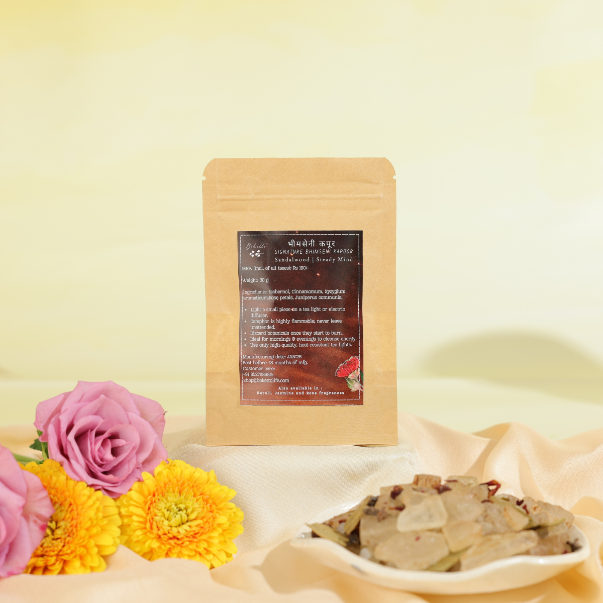 Camphor Experience Pouch