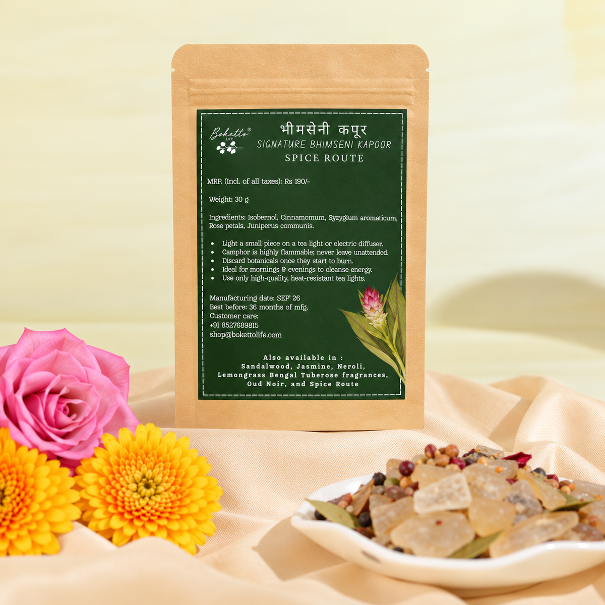 Camphor Experience Pouch (30 gms)